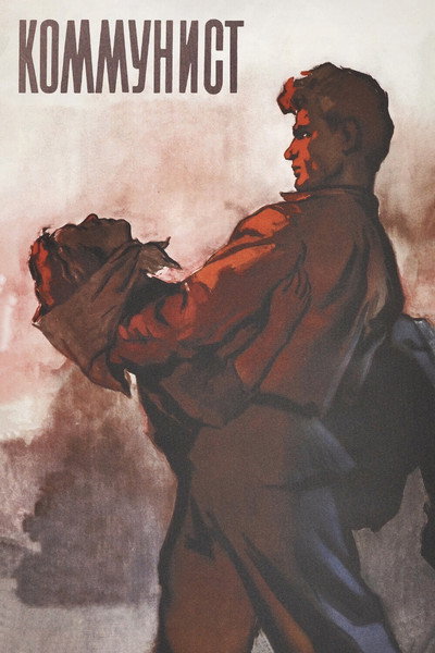 Póster de Kommunist