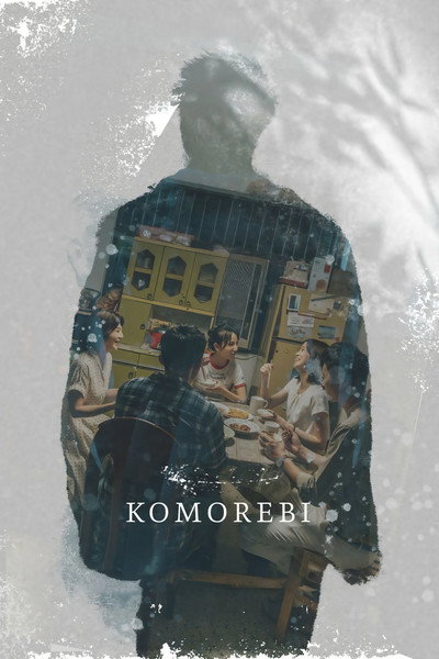 Póster de Komorebi