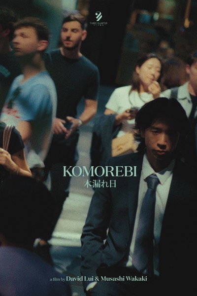 Póster de Komorebi