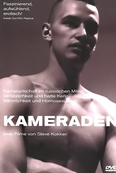 Póster de Komrades