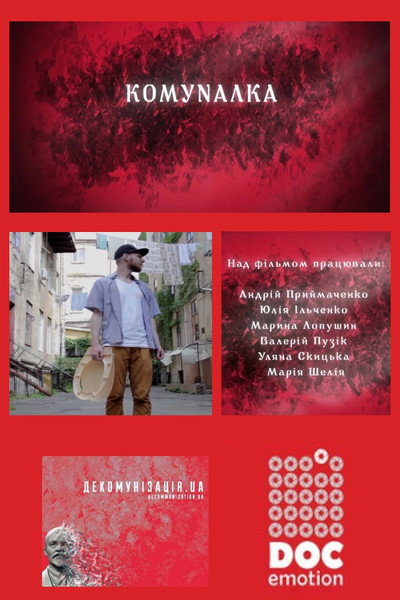 Póster de Komunalka