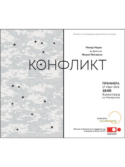 Póster de Konflikt