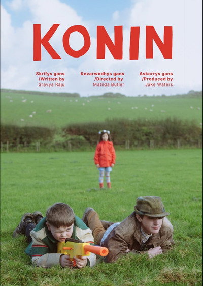 Póster de Konin