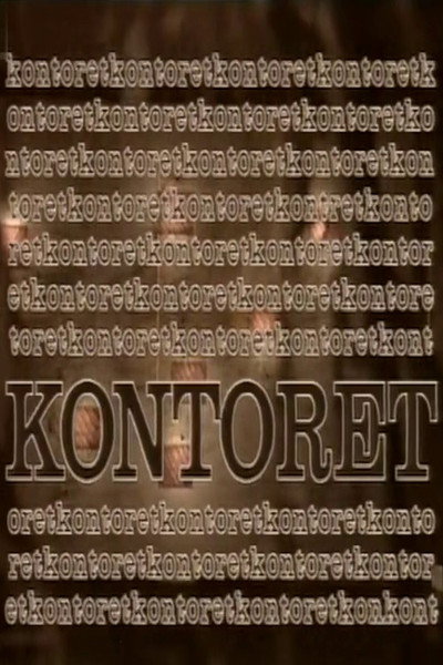 Póster de Kontoret