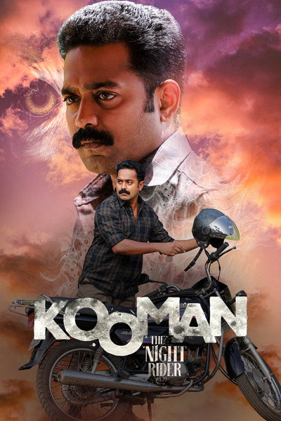 Póster de Kooman