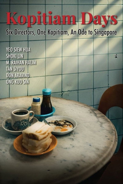 Póster de Kopitiam Days