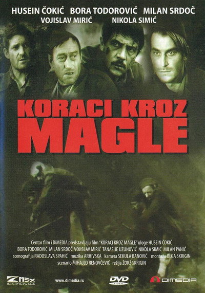Póster de Koraci kroz magle