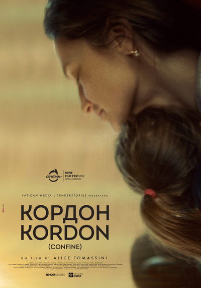 Póster de Kordon