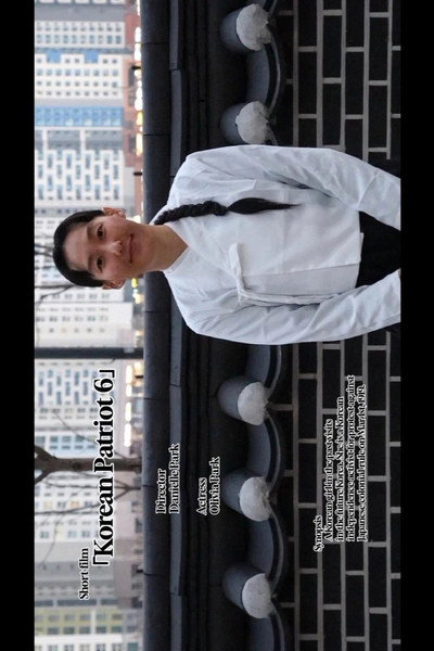 Póster de Korean Patriot 6