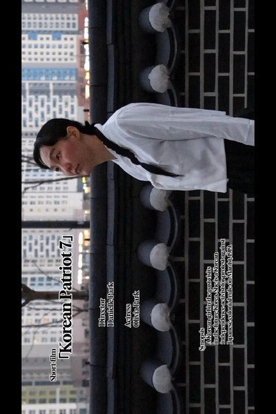 Póster de Korean Patriot 7