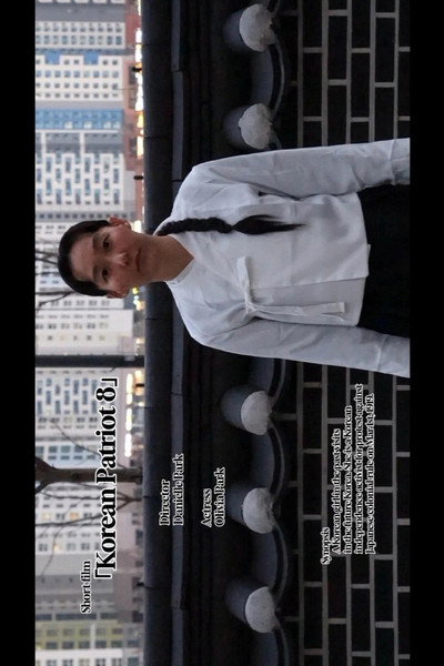 Póster de Korean Patriot 8