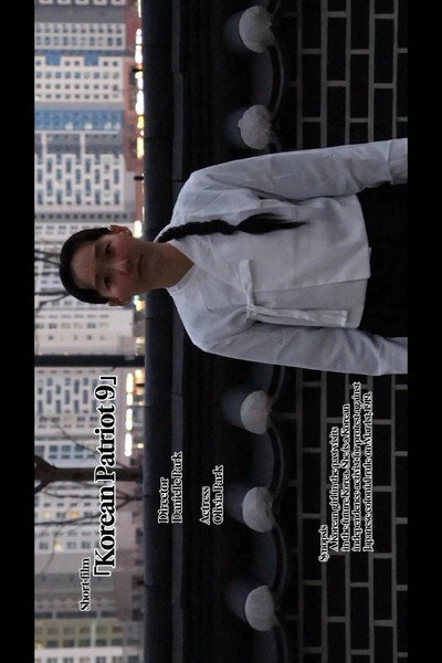 Póster de Korean Patriot 9