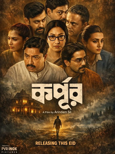 Póster de Korpur