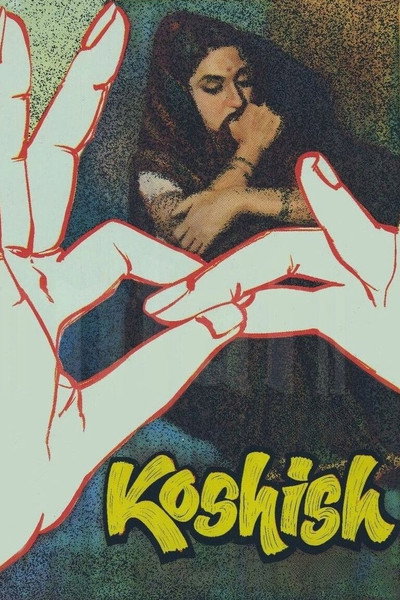 Póster de Koshish
