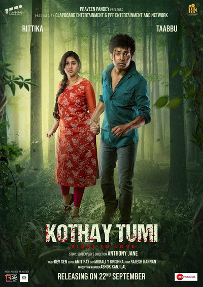 Póster de Kothay Tumi