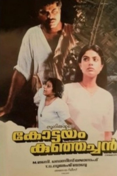 Póster de Kottayam Kunjachan