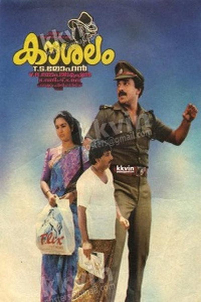 Póster de Koushalam