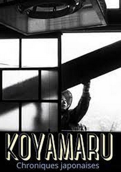 Póster de Koyamaru: Winter and Spring