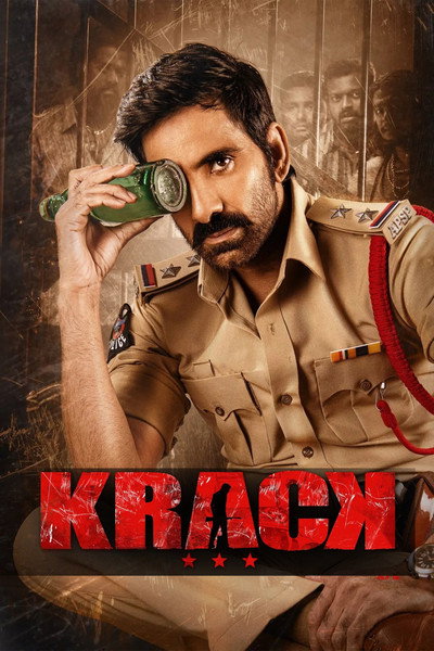 Póster de Krack