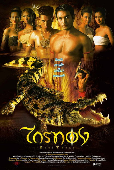 Póster de Krai Thong