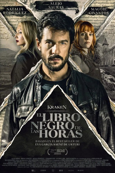 Póster de Kraken. El libro negro de las horas