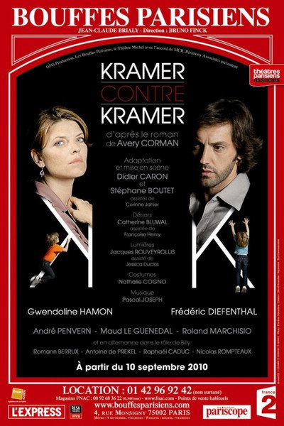Póster de Kramer contre Kramer