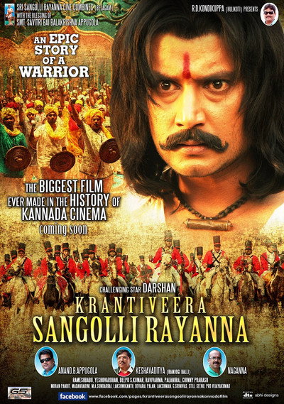 Póster de Kranthiveera Sangolli Rayanna