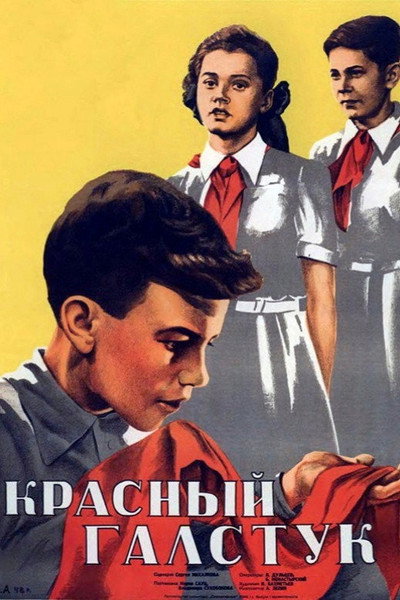 Póster de Krasnyy galstuk