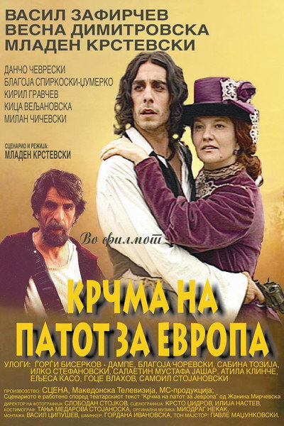 Póster de Krcma na patot kon Evropa