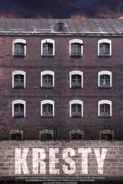 Póster de Kresty