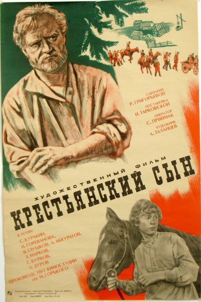 Póster de Krestyanskiy syn