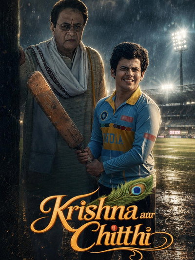 Póster de Krishna Aur Chitthi