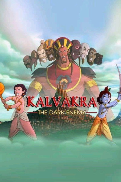 Póster de Krishna Balram: Kalvakra