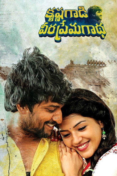 Póster de Krishna Gaadi Veera Prema Gaadha