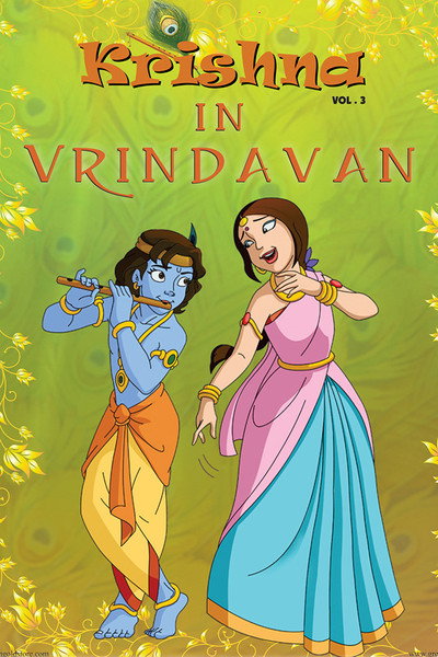 Póster de Krishna in Vrindavan