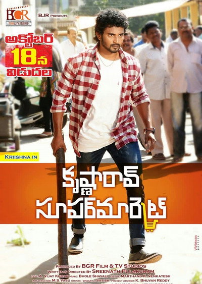 Póster de Krishna Rao Supermarket