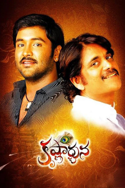 Póster de Krishnarjuna
