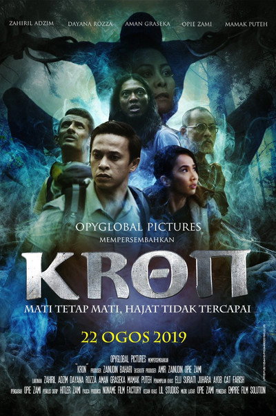 Póster de Kron