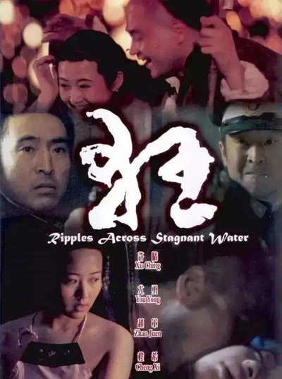 Póster de Kuang