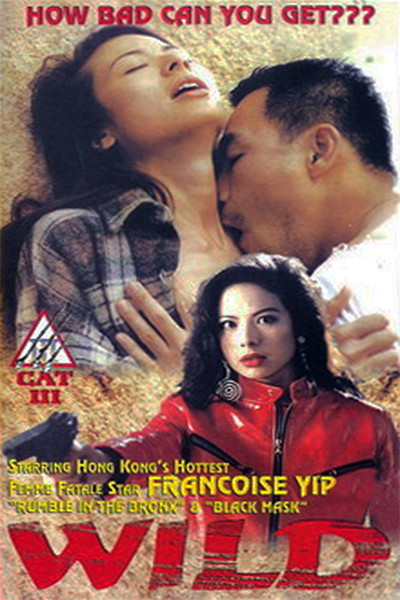 Póster de Kuang ye san qian xiang