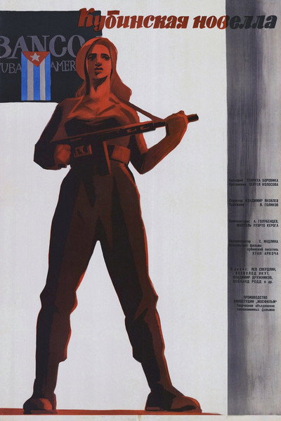 Póster de Kubinskaya novella