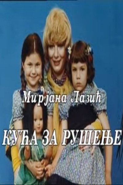 Póster de Kuca za rusenje
