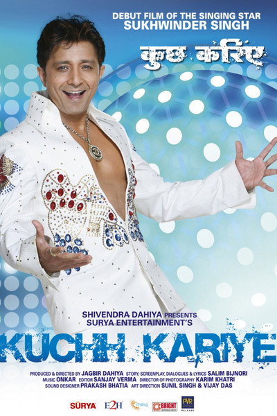 Póster de Kuchh Kariye