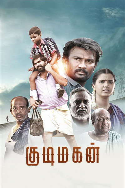Póster de Kudimagan