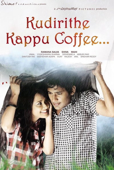 Póster de Kudirithe Kappu Coffee