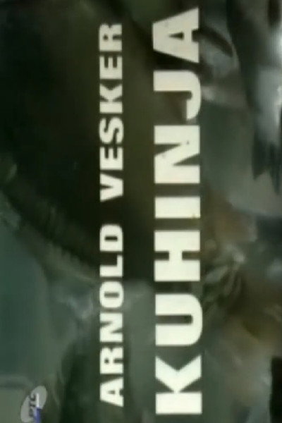 Póster de Kuhinja