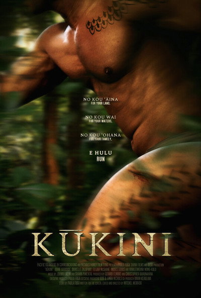 Póster de Kukini