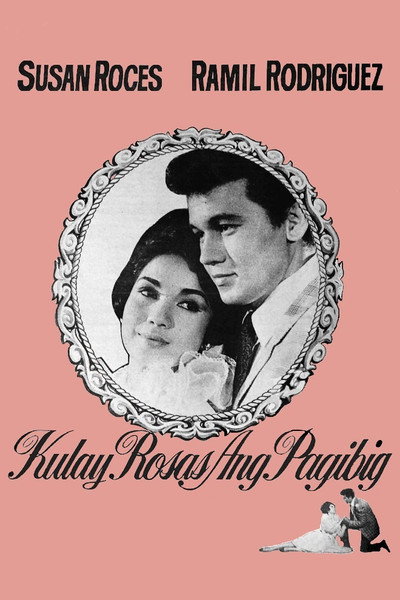 Póster de Kulay rosas ang pag-ibig