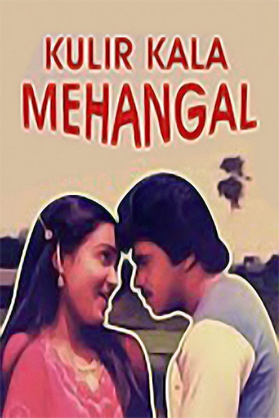 Póster de Kulirkaala Megangal