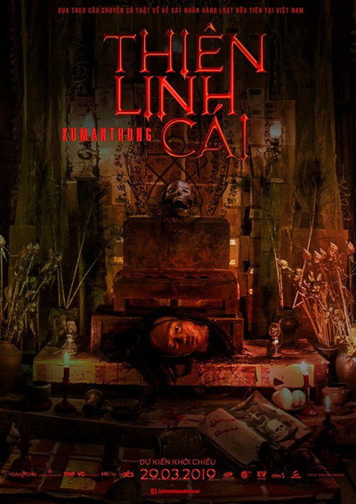 Póster de Kumanthong